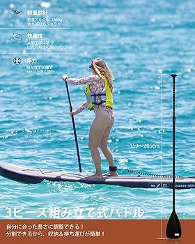 Amazon | Beyond Marina supボード スタンドアップパドルボード sup